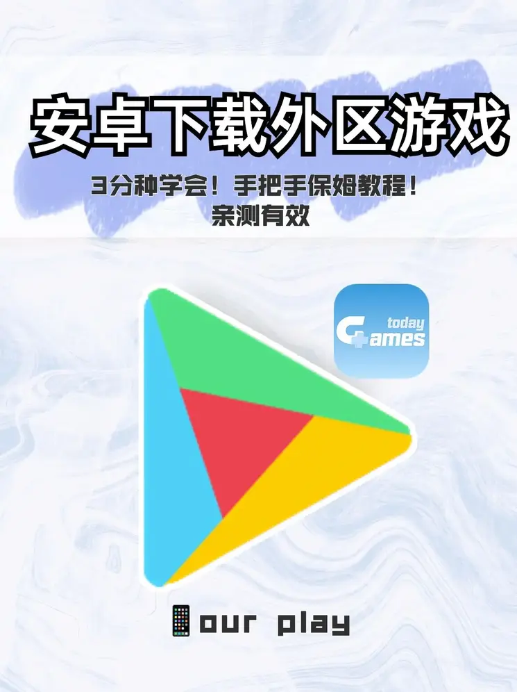 kok电竞下载地址截图0