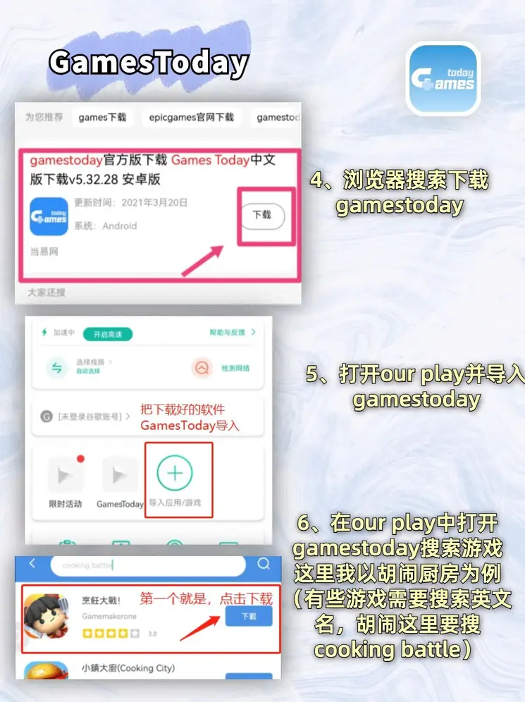 kok电竞下载地址截图2