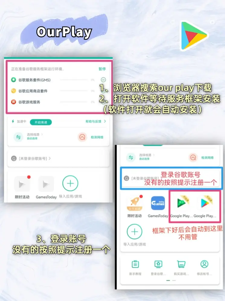 kok电竞下载地址截图1